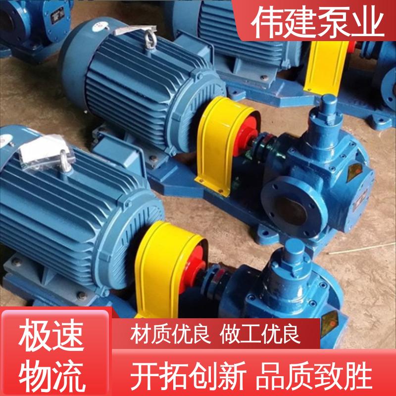 高粘度罗茨泵 橡胶树脂输送用 支持定制 耐高温300度 伟建生产