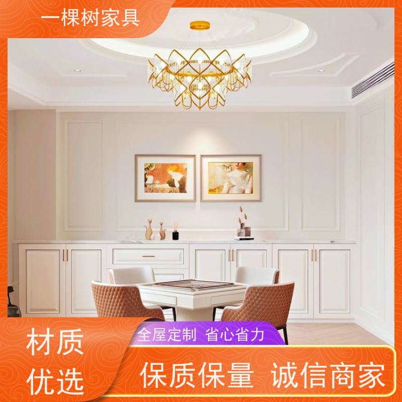 一棵树家居 欧式装修风格 别墅定制家具 环保涂装 守护健康