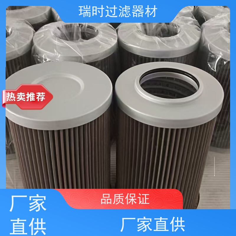 液压油滤清器（油液处理器）风电设备配套 低能耗设计 减少系统损耗
