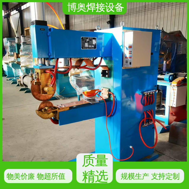 博奥焊接 低噪运行 性能稳定 自行车车架组装设备用 变频缝焊机