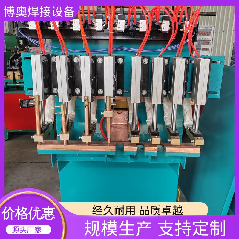 博奥生产 自动补偿功能 结构紧凑 精密点焊机 排气管焊接
