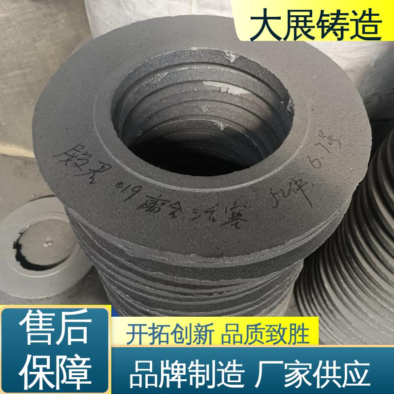 圆形离心球铁铸件 高耐磨性抗氧 开模加工 HT250球磨机端盖 大展生产