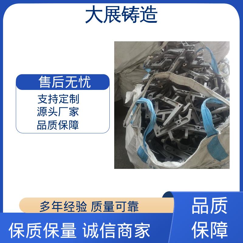 大展生产 泵体铸造 大型树脂砂铸件 HT250热处理 按时发货