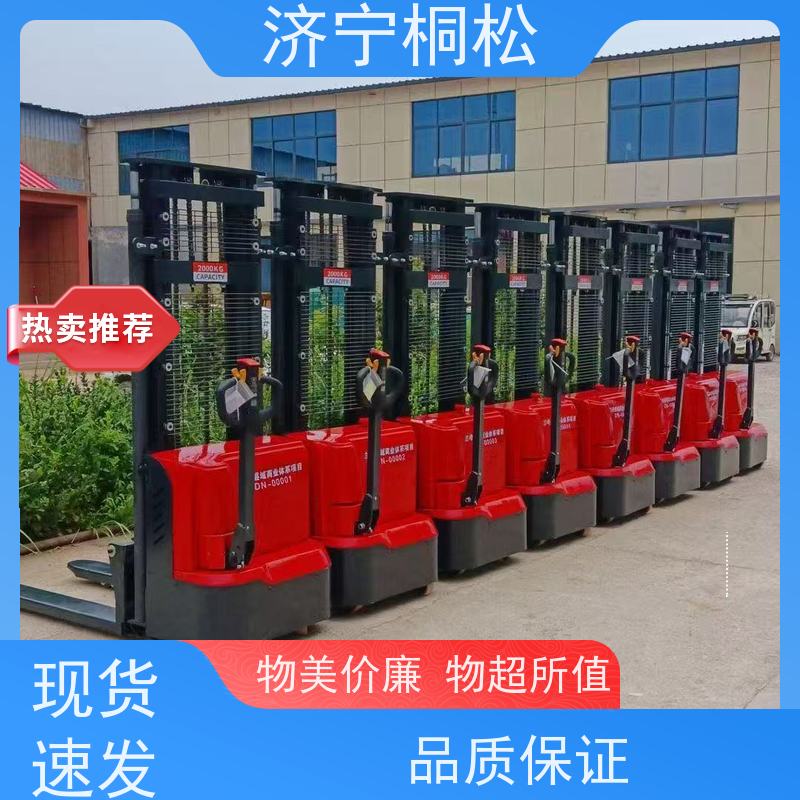 桐松机械 四轮座驾式 2T环保电动叉车 90°可原地转向 当天物流发货
