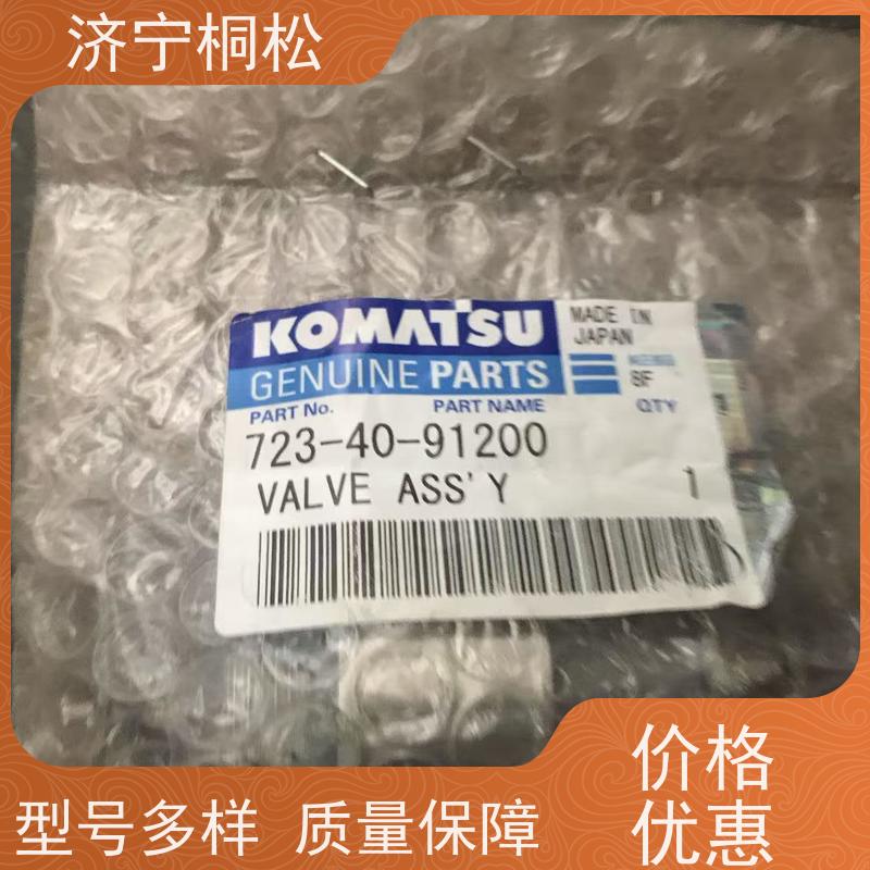 桐松机械 适用于PC60 原厂油散回油单向阀207-03-71290 配件种类繁多