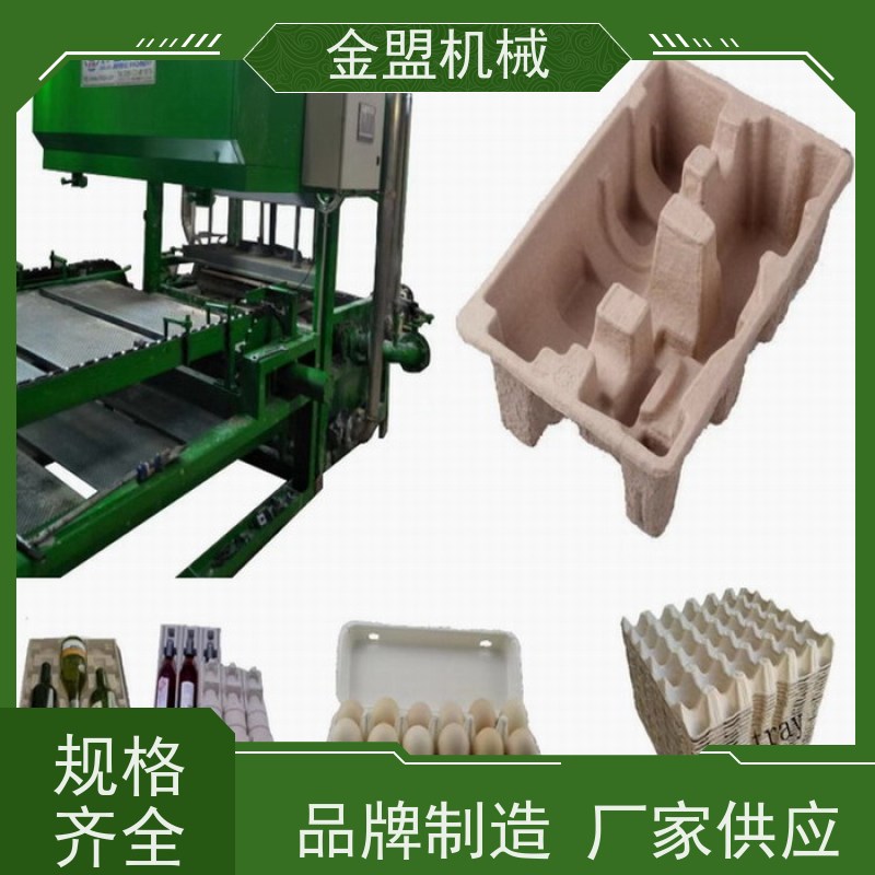 金盟厂家 大型转鼓成型机 灵活性与多功能性强 智能稳定