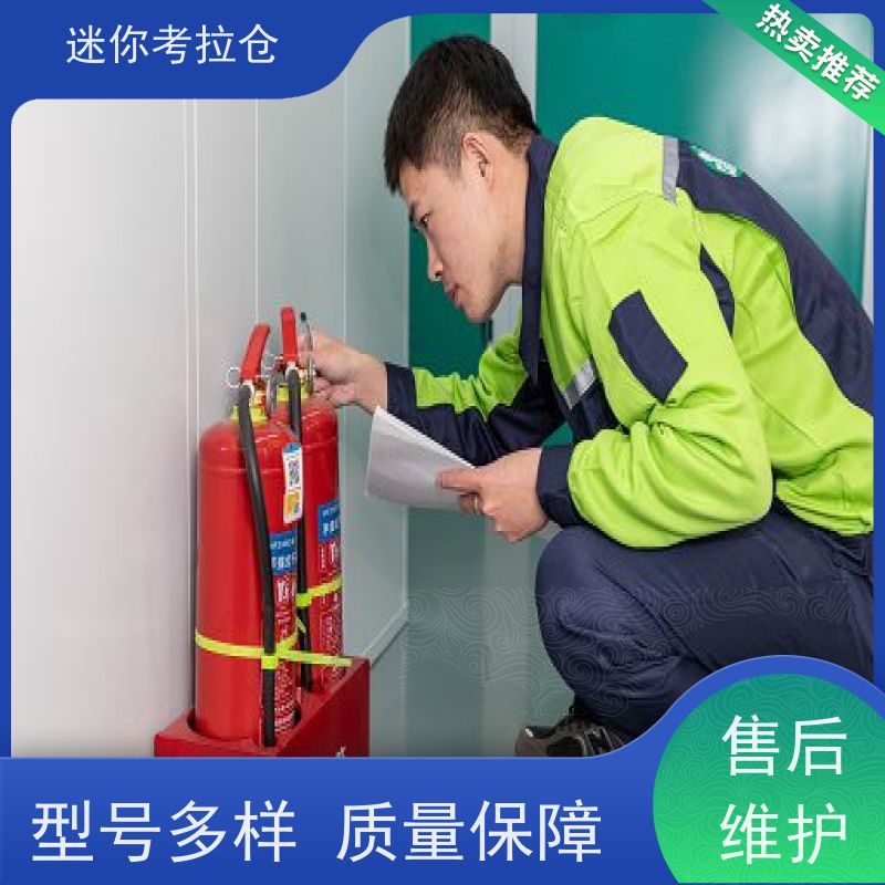 迷你考拉仓北京东城搬家行李寄存仓库出租信息