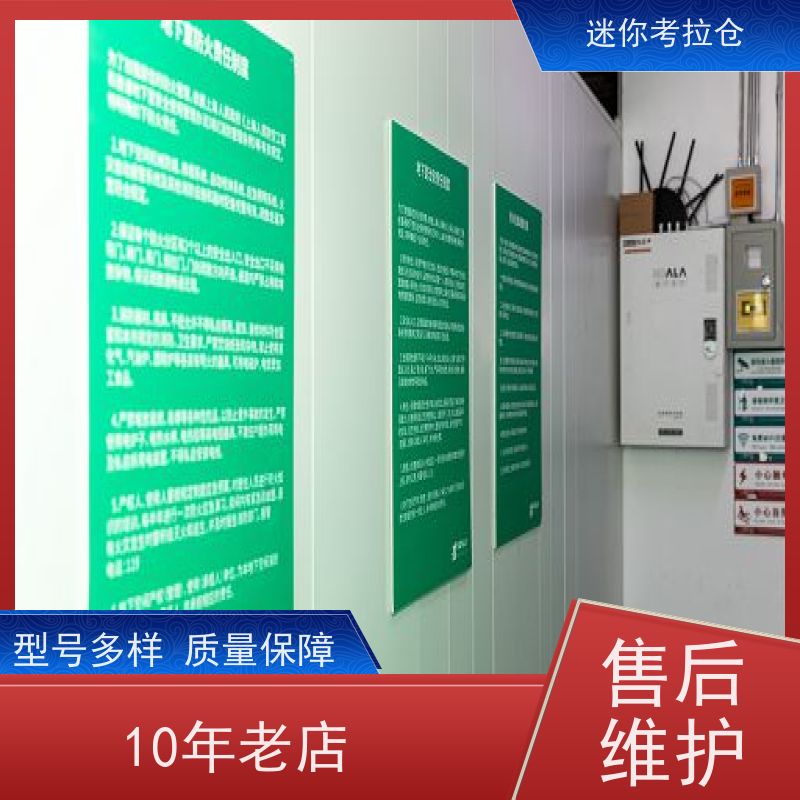 迷你考拉仓上海浦东搬家存放家具仓库出租服务