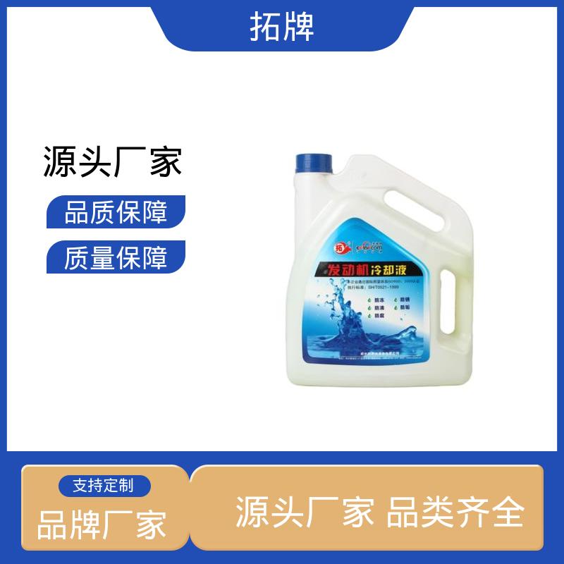 高纯度 防沸防垢 发动机水箱四季通用 车用防冻液 乙二醇冷却液 拓牌