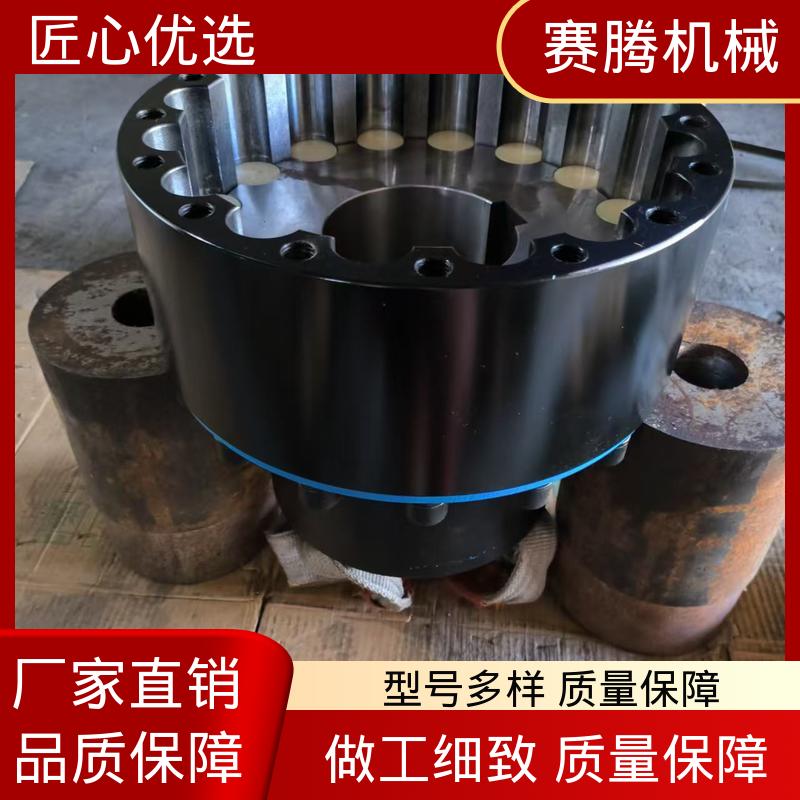 传动效率高 ZLD型锥形轴孔联轴器 洗衣机电机轴专用 HL型 赛腾生产