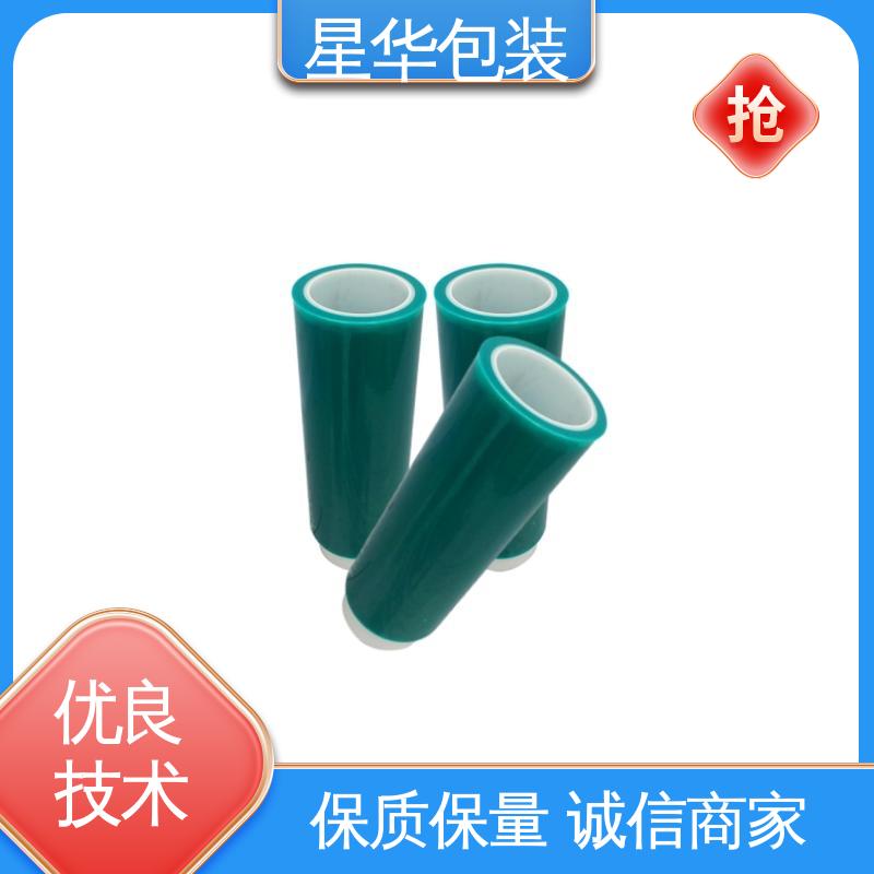 星华包装 绿色自粘膜 多年经验 专业定制 规格齐全 库存充足