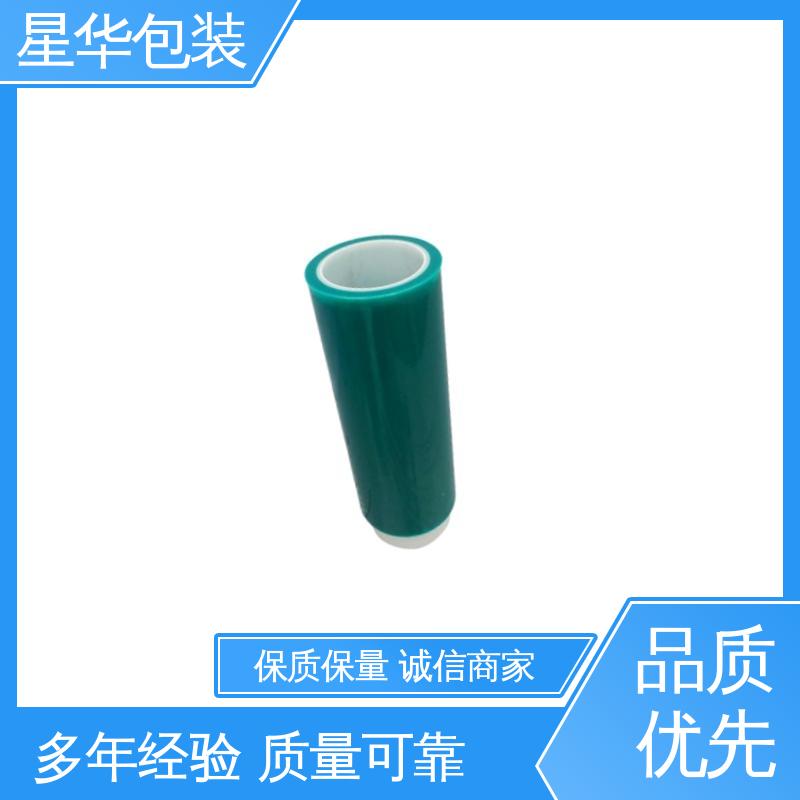 星华包装 绿色防静电膜 高韧性 防穿透 规格齐全 库存充足