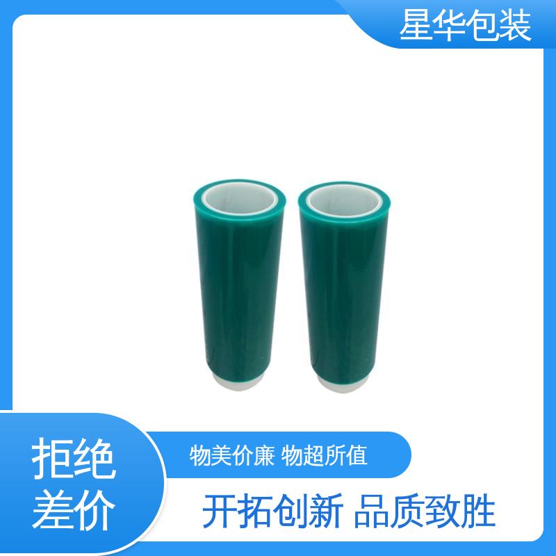 星华包装 厂家批发 绿色静电膜 甄选材料 质量保障