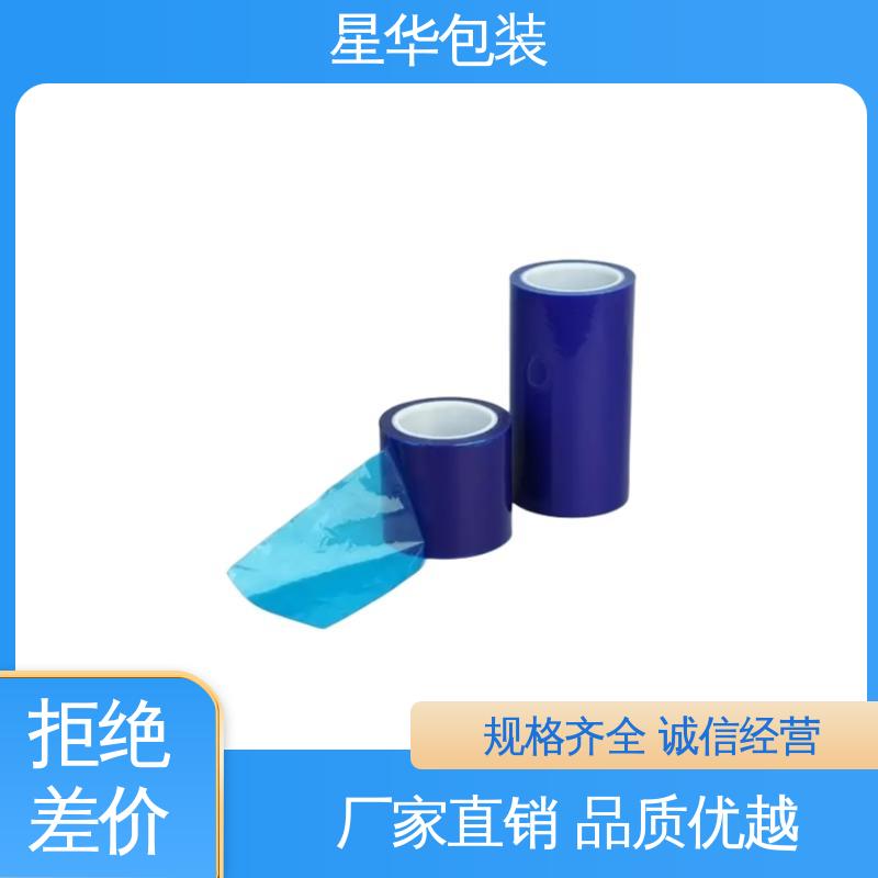星华包装 抗静电膜 高韧性 耐穿刺 库存充足 发货迅速