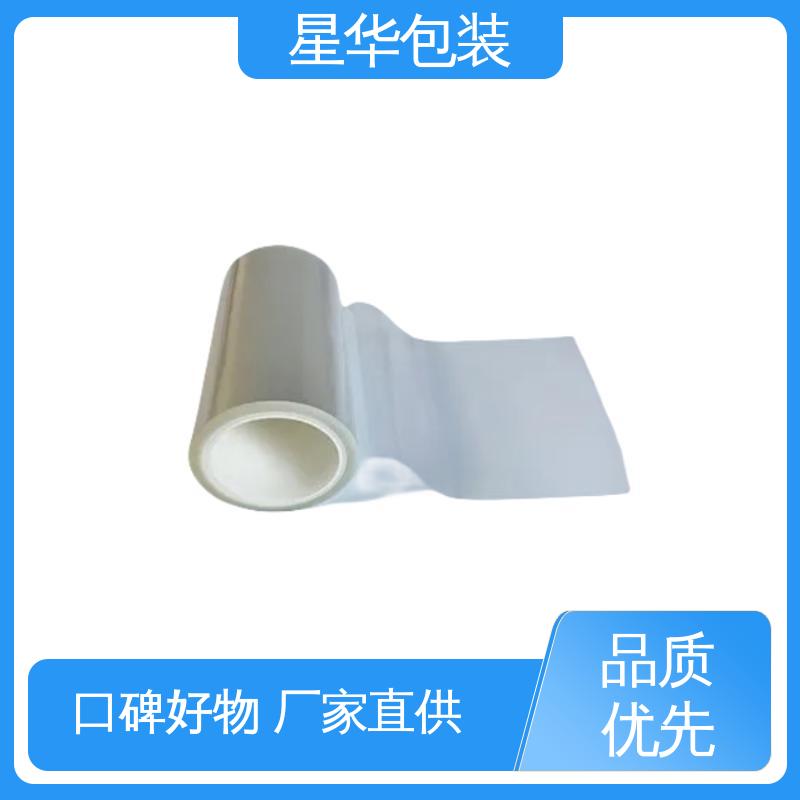 星华包装 工业用大卷 防静电网纹膜 甄选材料 质量保障