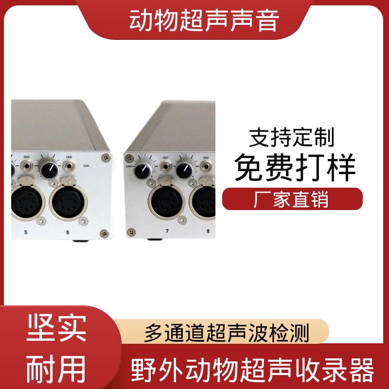 德国Avisoft 超声波提取仪 输入阻抗 50 kΩ 实力厂家 品质优越