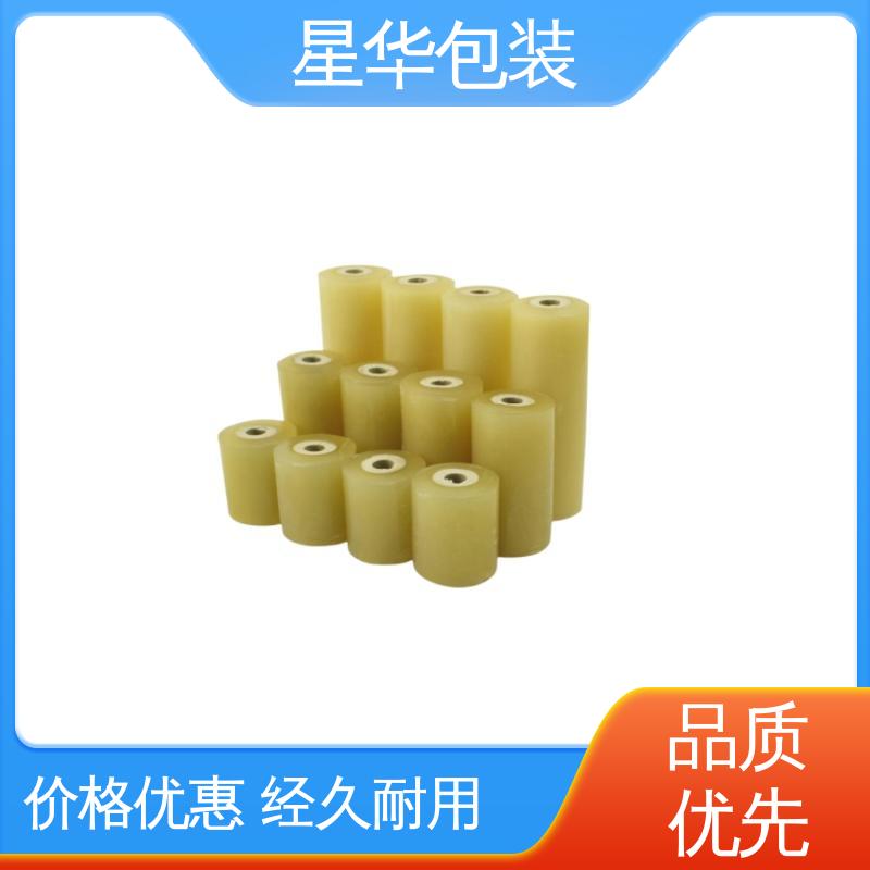 星华包装 pvc电线拉伸膜 规模生产 按需定制 库存充足 运用范围广