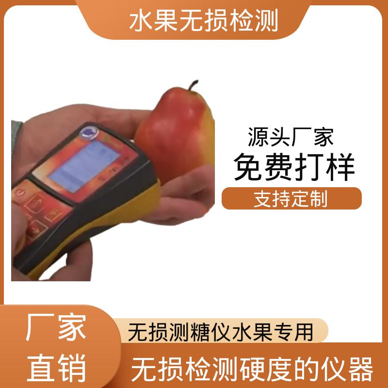 欧熙 DA-Meter 无损探伤仪器设备 工作温度 0-70℃ 规模生产 支持定制