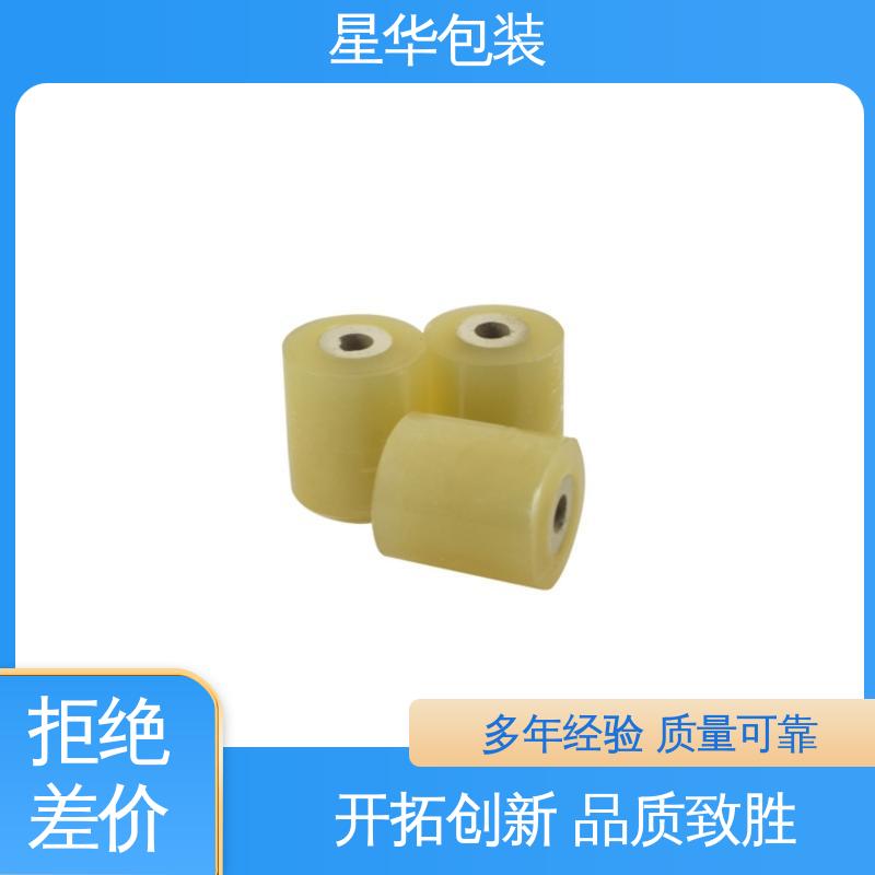 星华包装 电线打包膜 韧性十足 不易破膜 库存充足 运用范围广