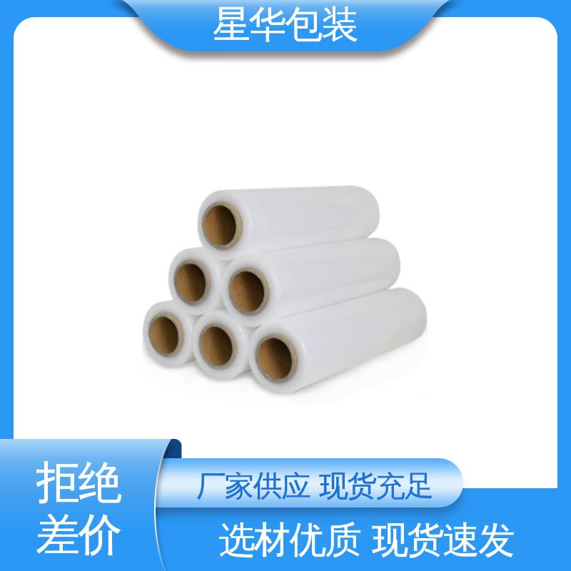 星华包装 pe机用静电膜 高韧性 耐穿刺 甄选材料 质量保障