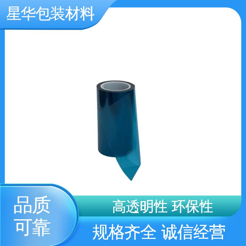星华包装 工业保护膜 应用于机械设备表面 库存充足 发货迅速