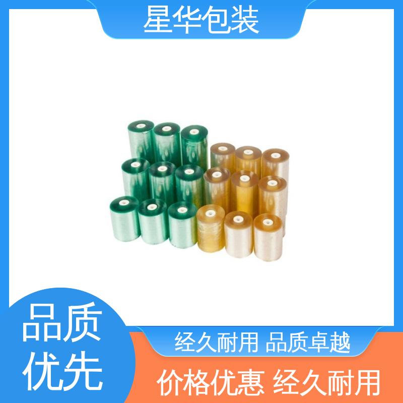 星华包装 pvc电线保护膜 厚度均匀 高洁透明 库存充足 运用范围广