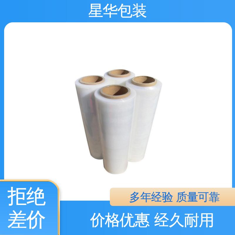 星华包装 工业用大卷 pvc手用静电膜 库存充足 发货迅速