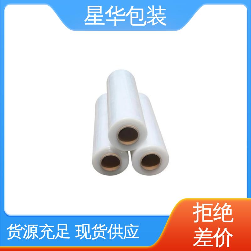 星华包装 工业用 pe电线打包膜 库存充足 运用范围广
