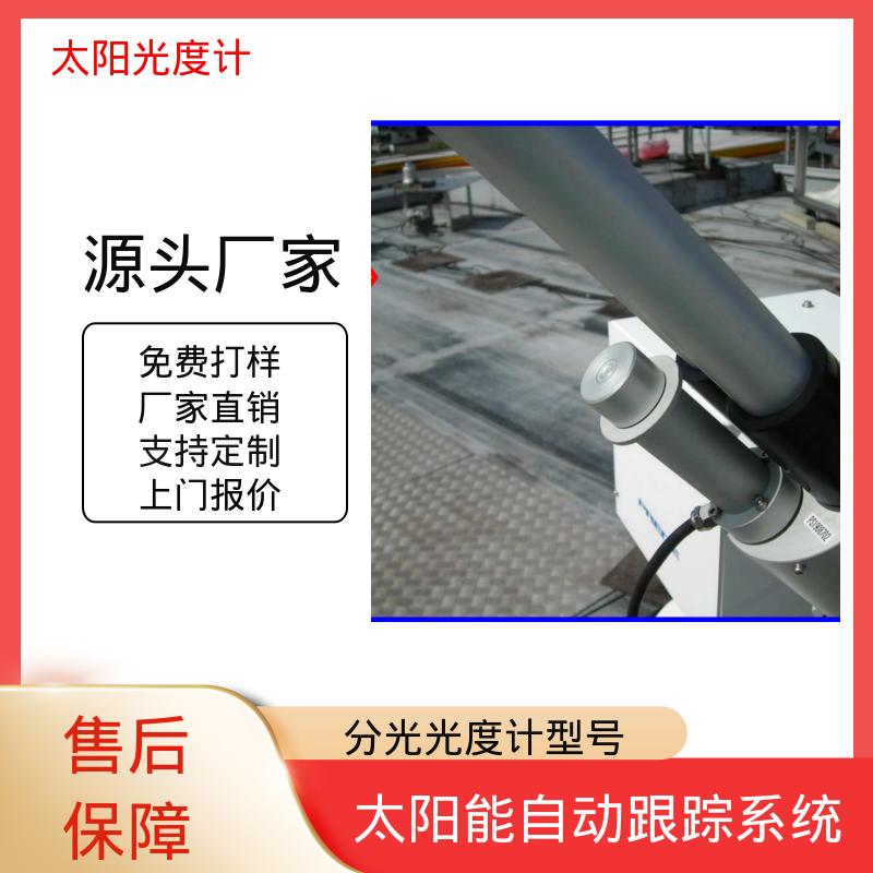 日本prede POM-02 太阳能追踪器 操作温度 -10℃～ 50℃ 厂家供应 现货