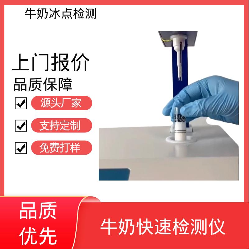 欧熙 CryoStar 牛奶检测仪 电源 230/115V 源头厂家 品类齐全