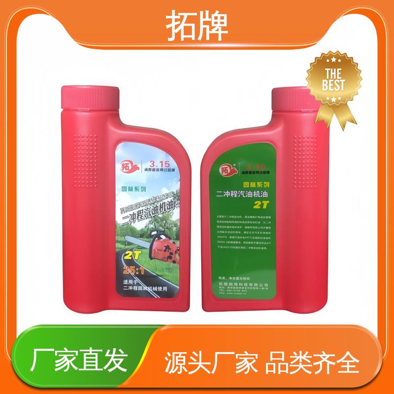 拓牌 园林设备专用机油 现货全国可发 国标标准 