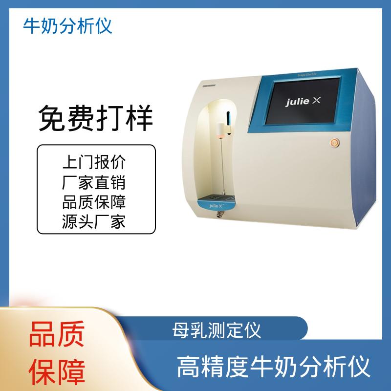 Scope Electric 母乳成分分析仪 0.00 - 14 PH 厂家制造供应
