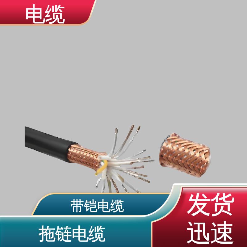 天康 YGC22 电力电线电缆 广泛的市场覆盖 实力工厂 支持定制