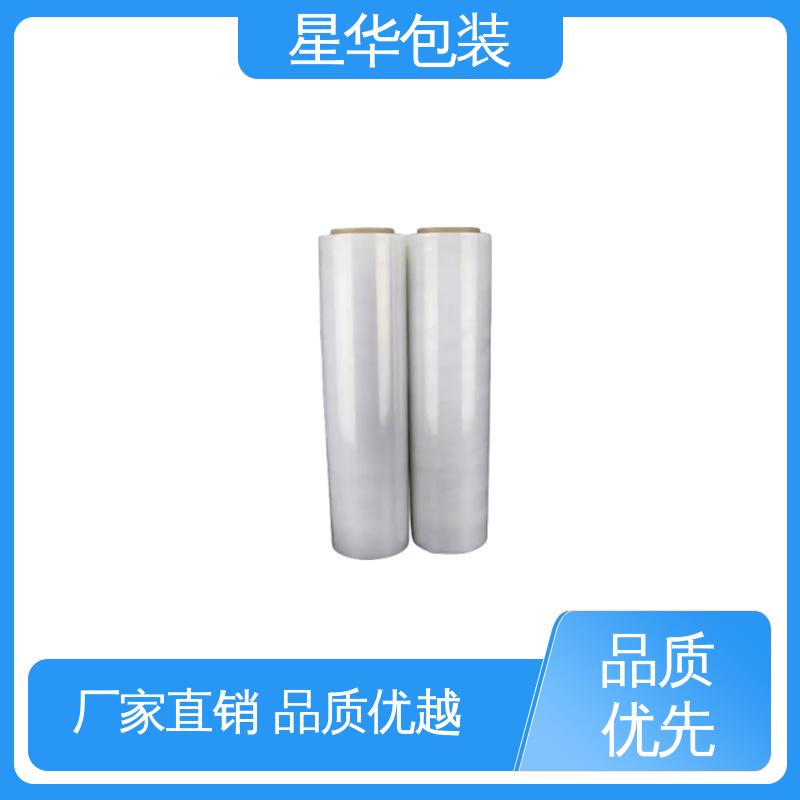 星华包装 厂家直供 pe静电拉伸膜 多年行业经验 质量保障