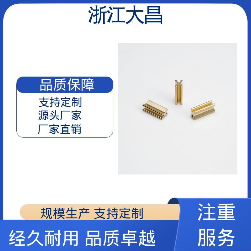 防紫外线 拉链上下堵头 抗静电处理 环保材质 大昌科技
