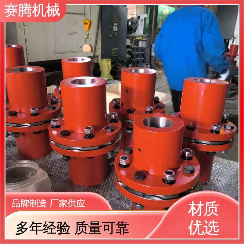 赛腾供应 适用性广 不锈钢膜片联轴器 RLQA无法兰快装