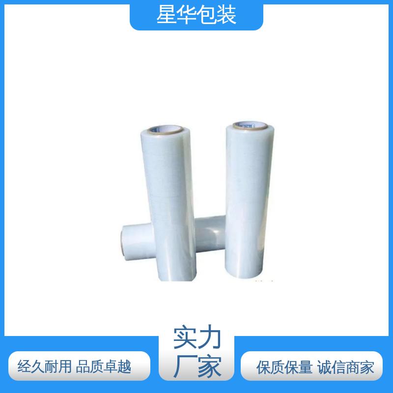 星华包装 塑料拉伸膜 高韧性 防穿透 甄选材料 质量保障