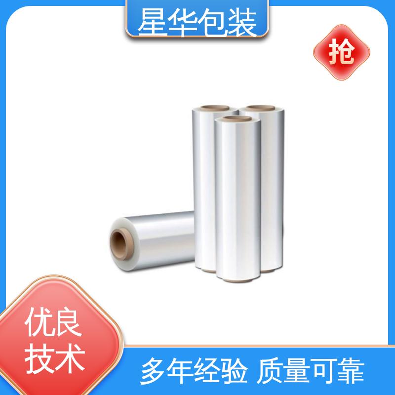 星华包装 防静电缠绕膜 韧性十足 不易破膜 库存充足 发货迅速