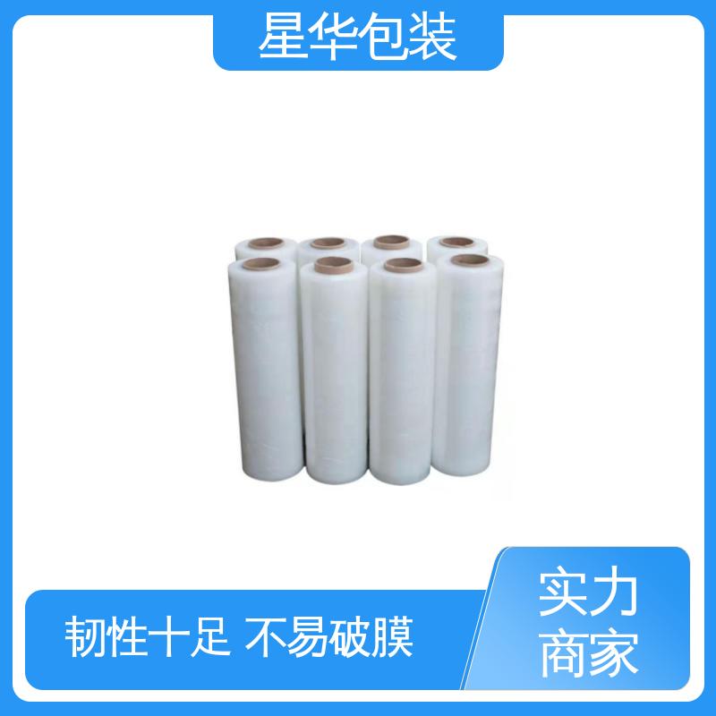 星华包装 高粘拉伸膜 韧性十足 不易破膜 甄选材料 质量保障