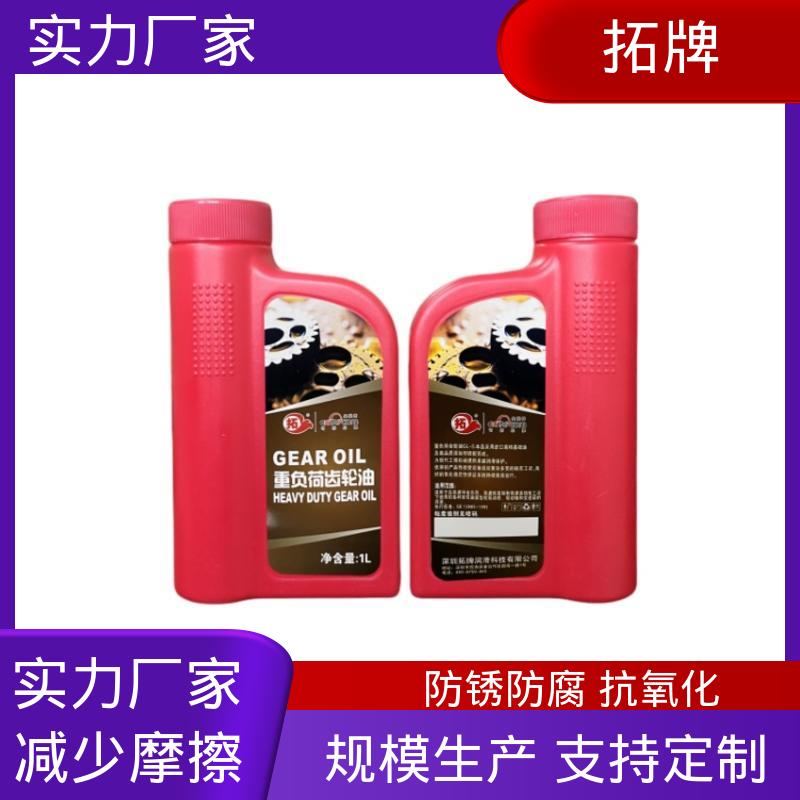 锭子油 产品线齐全 可耐压 驱动轴变速箱润滑油 拓牌