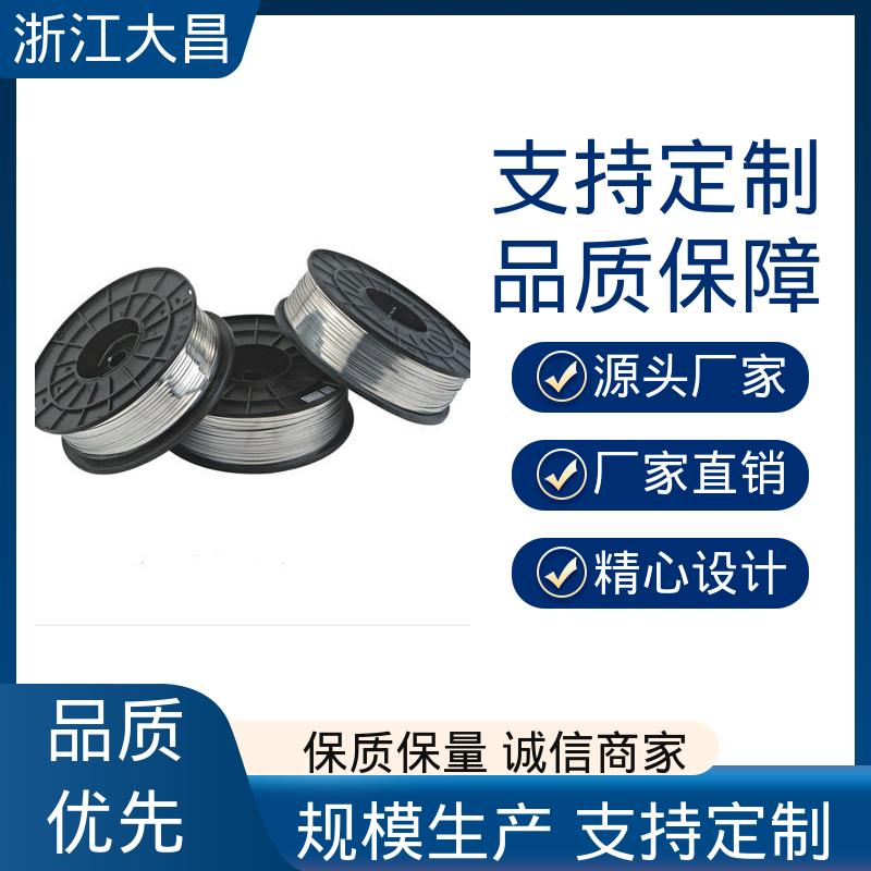 大昌科技 库存灵活 植毛金属片 经久耐用 精密铸造