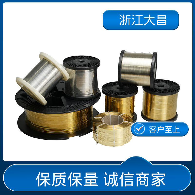 耐高温耐腐蚀 金属异形线材 轻质高强 大昌科技