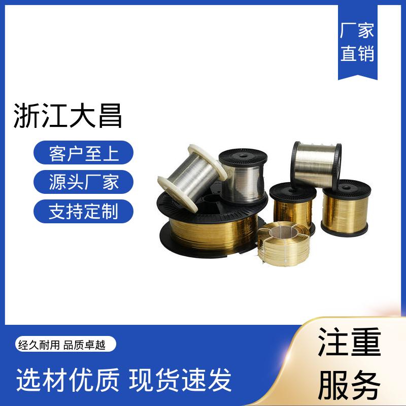 大昌科技 易弯曲 低温韧性不减 铝扁丝 形变可控