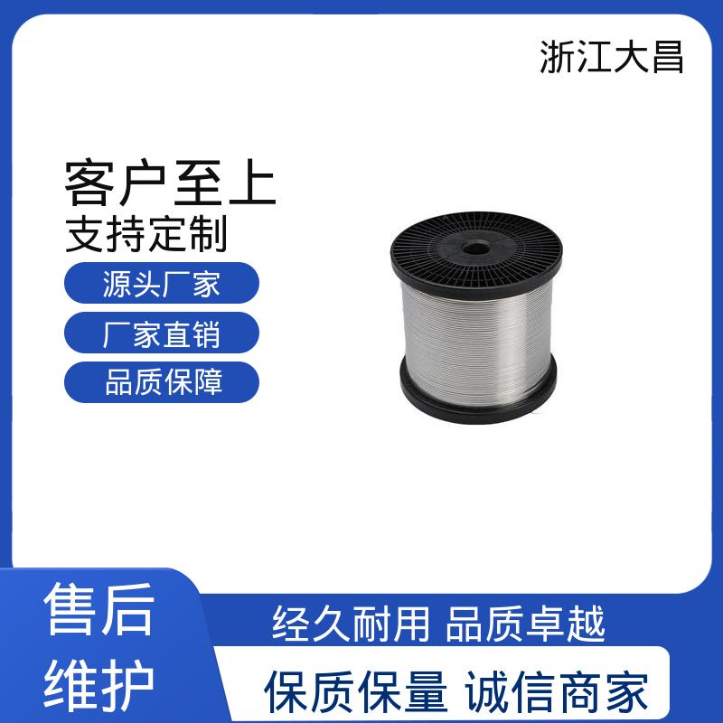 大昌科技 编织顺畅 形变可控 高塑性 植毛金属丝