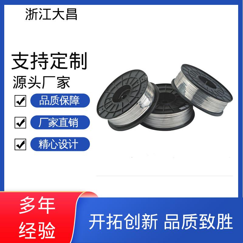 一体成型 接口标准化 植毛金属片 轻质高强 大昌科技