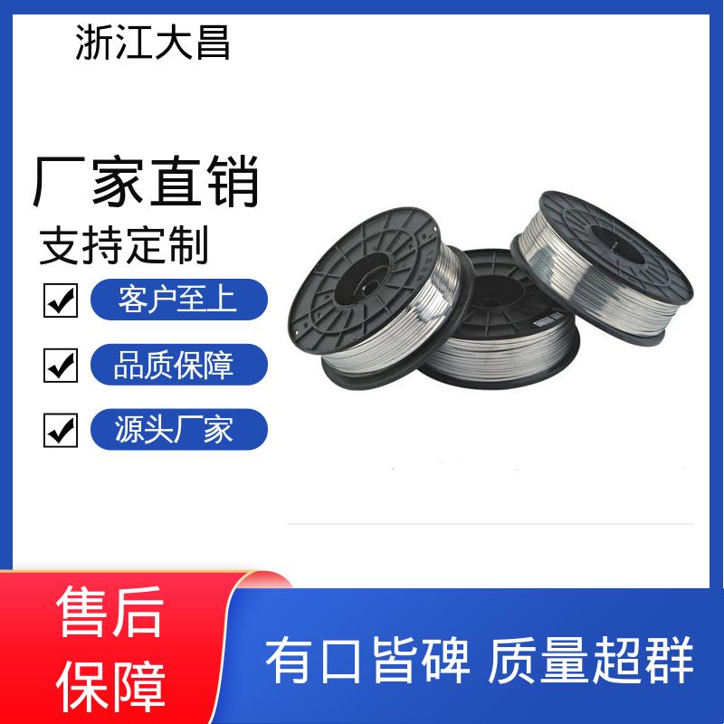 大昌科技 植毛金属锚线 高强度 形变可控 附着力强