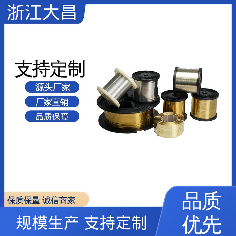 大昌科技 金属异形线材 轻质高强 匠心打造 接口标准化