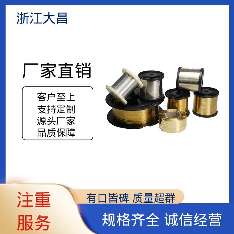 抗疲劳寿命长 外观整洁 线径均匀 金属丝 大昌科技