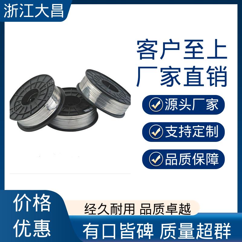 高塑性 加工性好 植毛金属锚线 形变可控 大昌科技