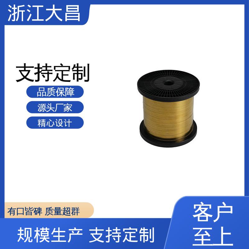 性能卓越 精密铸造 寿命周期长 植毛金属片 大昌科技